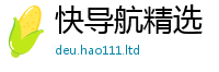 77777788888王中王正版并2025年新奥正版免费_五点来料